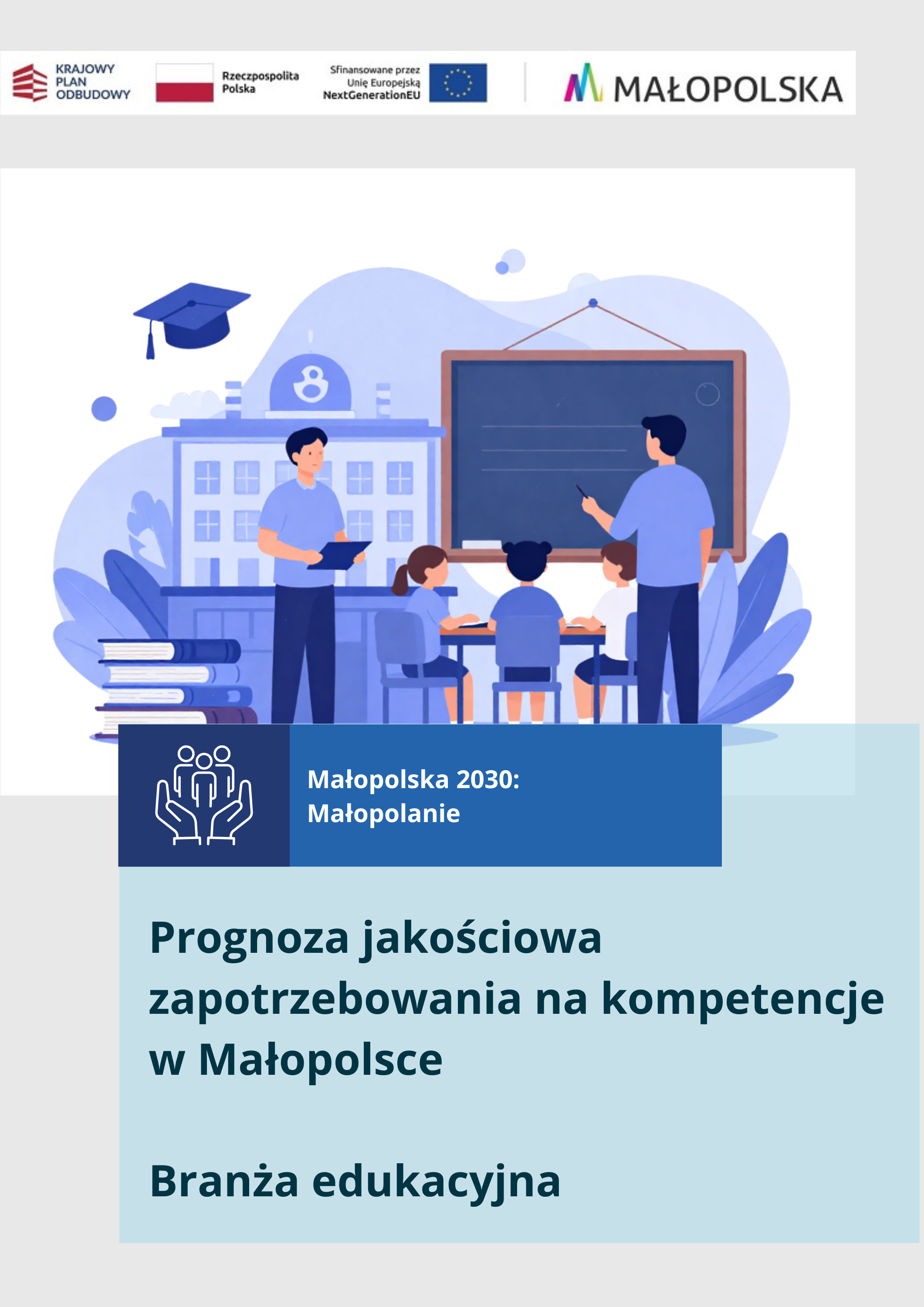 Prognoza jakościowa zapotrzebowania na kompetencje w Małopolsce. Branża edukacyjna