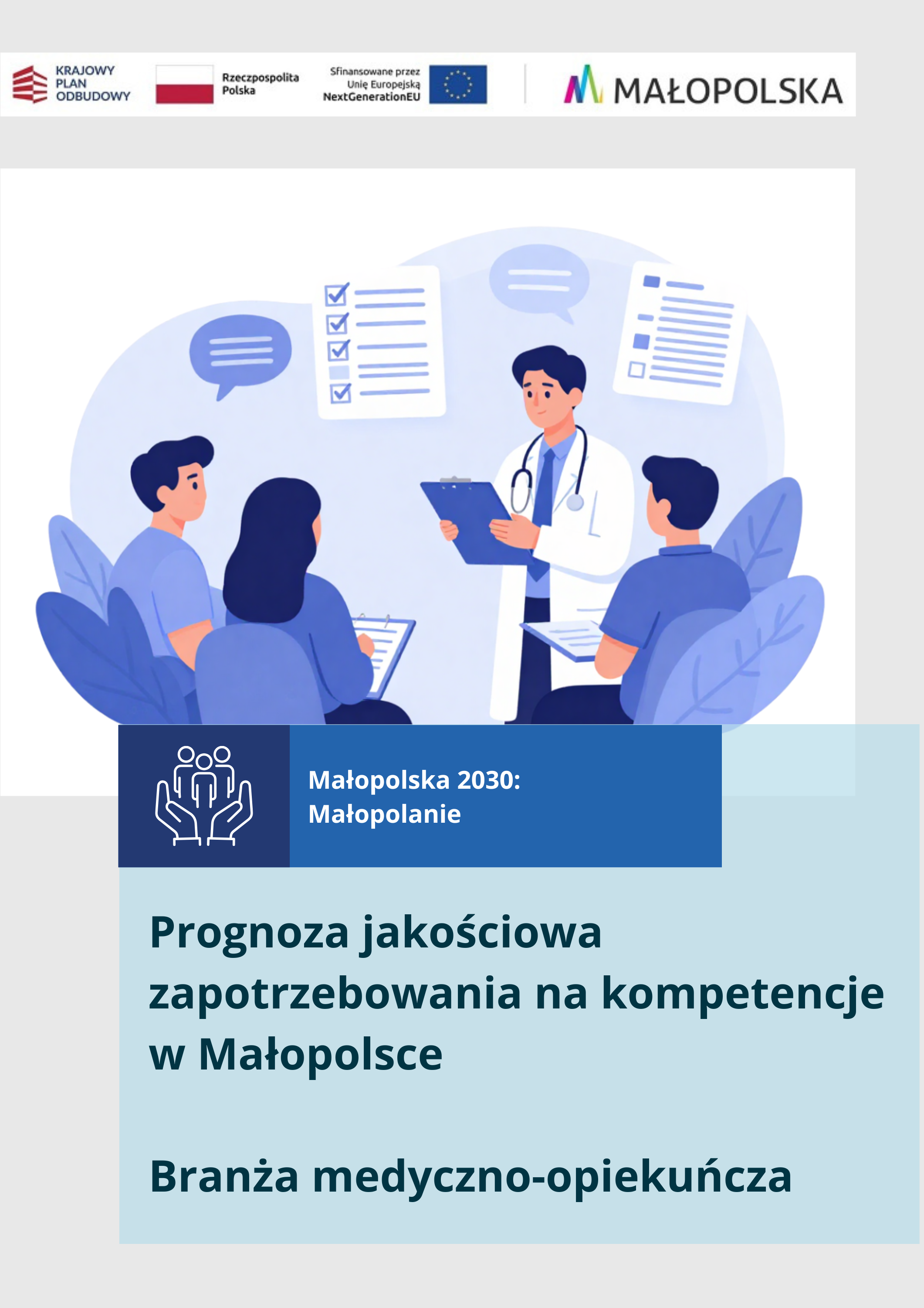 Prognoza jakościowa zapotrzebowania na kompetencje w Małopolsce. Branża medyczno-opiekuńcza